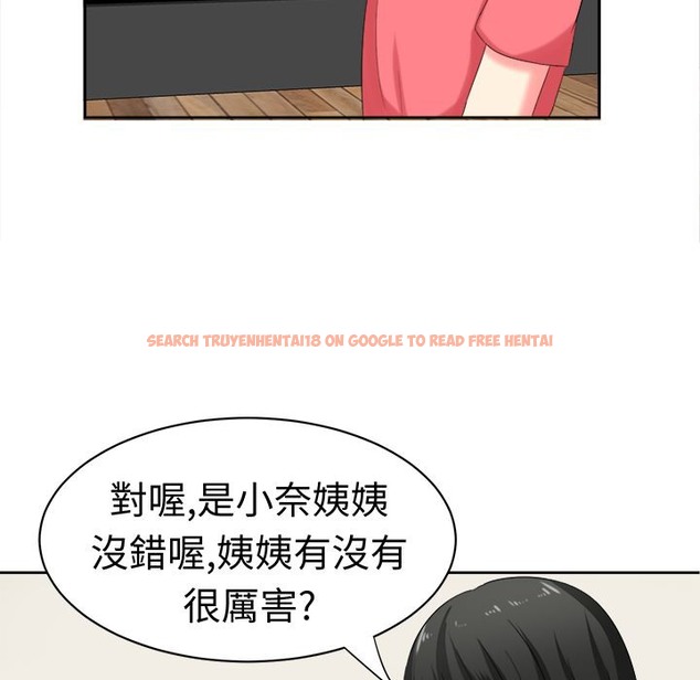 查看漫画Sweet sound - 第29話 - tymanga.com中的2195588图片