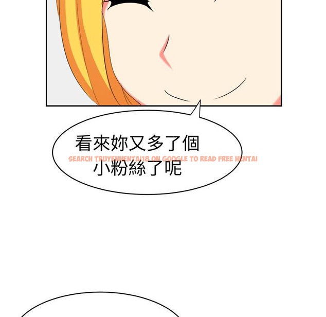 查看漫画Sweet sound - 第29話 - tymanga.com中的2195595图片