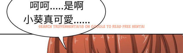 查看漫画Sweet sound - 第29話 - tymanga.com中的2195596图片