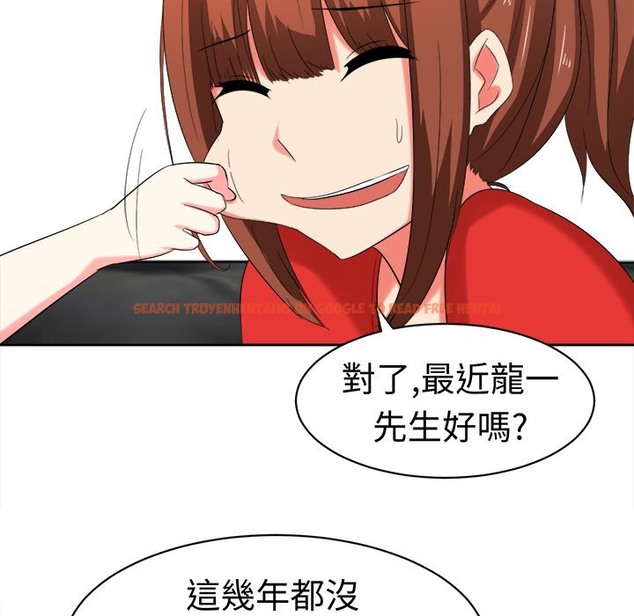 查看漫画Sweet sound - 第29話 - tymanga.com中的2195597图片