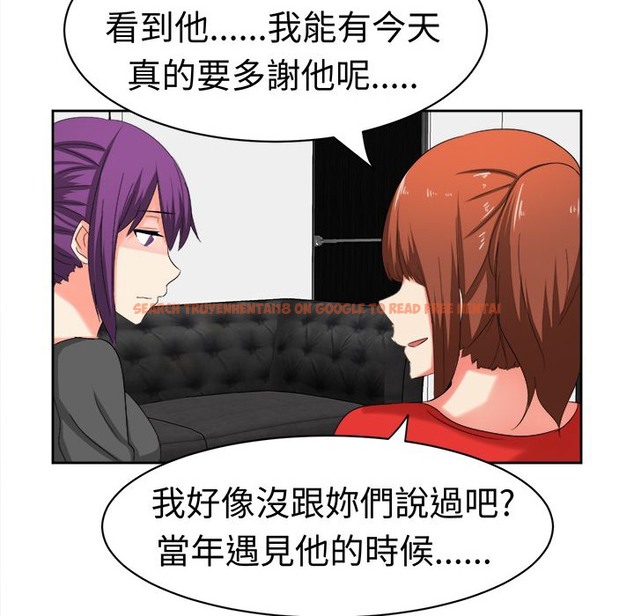 查看漫画Sweet sound - 第29話 - tymanga.com中的2195598图片