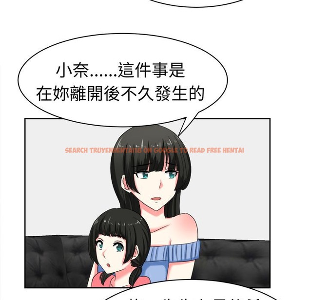 查看漫画Sweet sound - 第29話 - tymanga.com中的2195602图片
