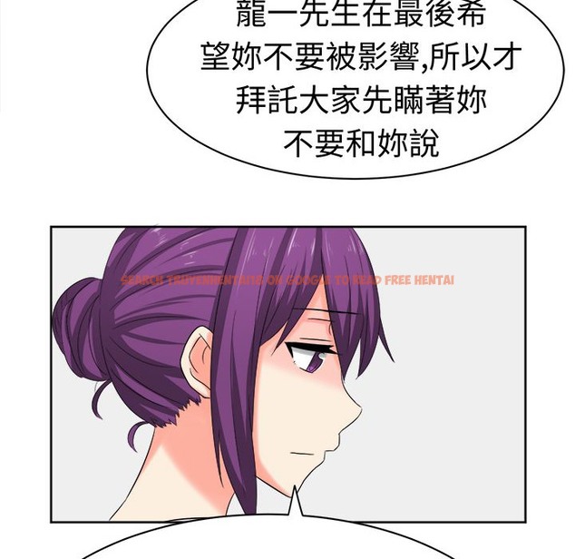 查看漫画Sweet sound - 第29話 - tymanga.com中的2195603图片