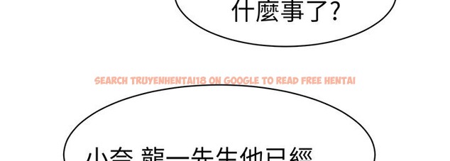 查看漫画Sweet sound - 第29話 - tymanga.com中的2195606图片