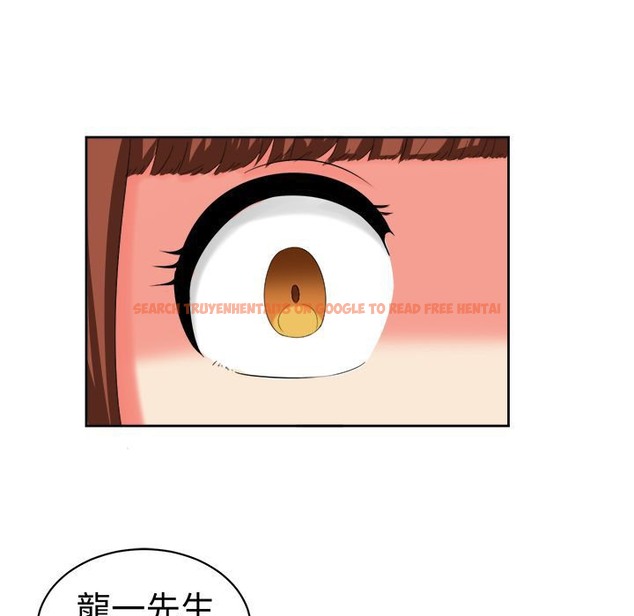 查看漫画Sweet sound - 第29話 - tymanga.com中的2195609图片