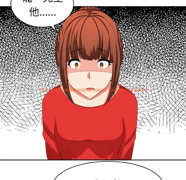 查看漫画Sweet sound - 第29話 - tymanga.com中的2195610图片