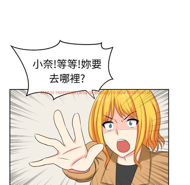 查看漫画Sweet sound - 第29話 - tymanga.com中的2195613图片