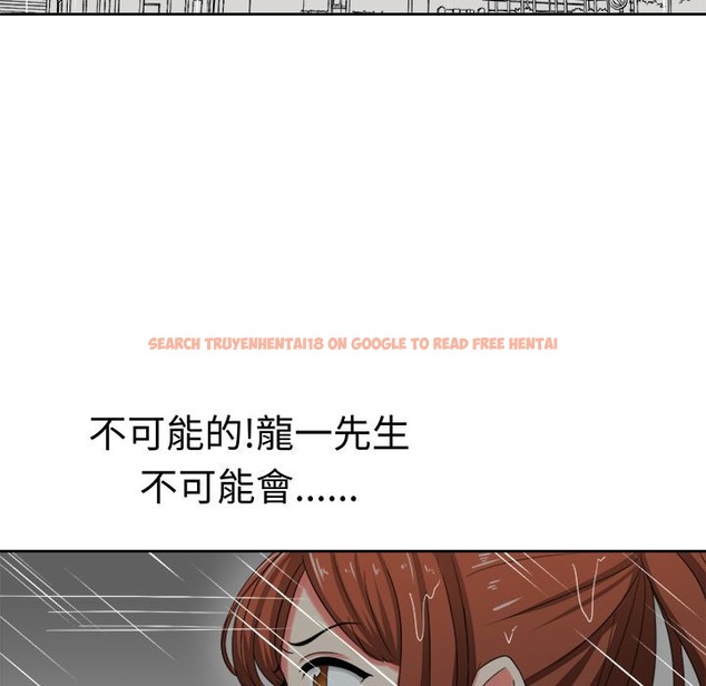 查看漫画Sweet sound - 第29話 - tymanga.com中的2195617图片