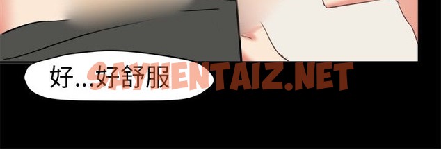 查看漫画Sweet sound - 第3話 - tymanga.com中的2193829图片