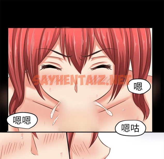 查看漫画Sweet sound - 第3話 - tymanga.com中的2193830图片