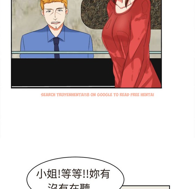 查看漫画Sweet sound - 第30話 - tymanga.com中的2195631图片