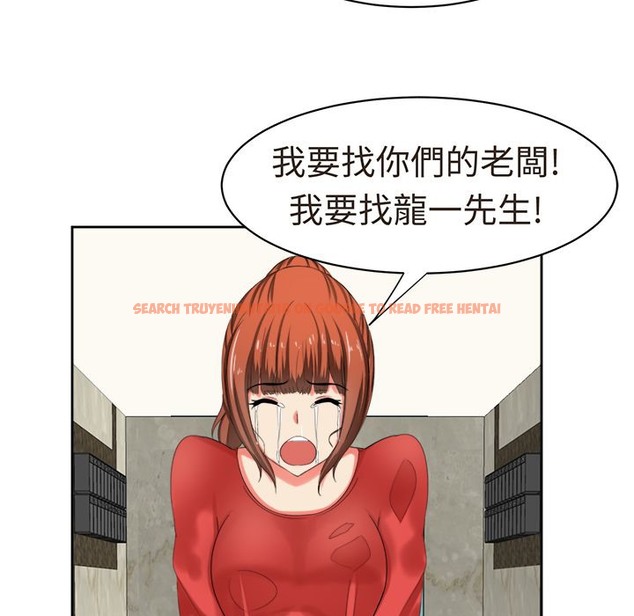 查看漫画Sweet sound - 第30話 - tymanga.com中的2195638图片