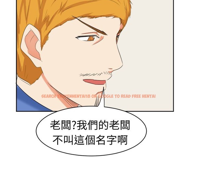 查看漫画Sweet sound - 第30話 - tymanga.com中的2195640图片