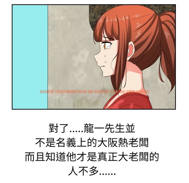 查看漫画Sweet sound - 第30話 - tymanga.com中的2195641图片