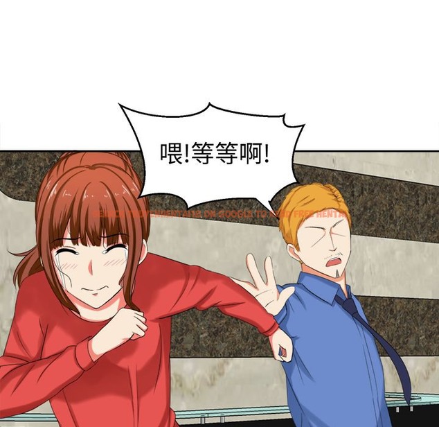查看漫画Sweet sound - 第30話 - tymanga.com中的2195644图片