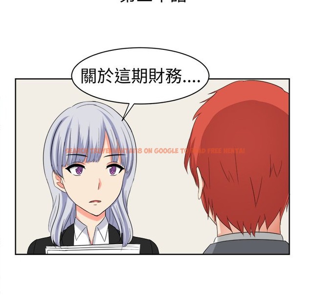 查看漫画Sweet sound - 第30話 - tymanga.com中的2195646图片