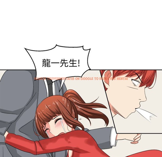 查看漫画Sweet sound - 第30話 - tymanga.com中的2195651图片