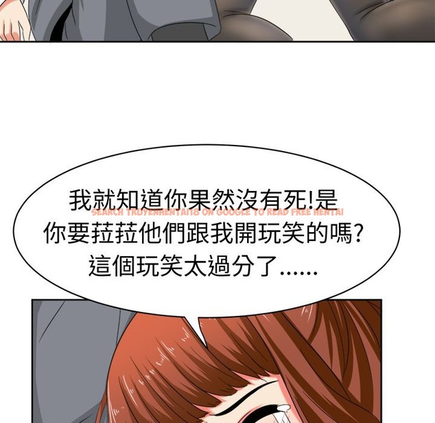 查看漫画Sweet sound - 第30話 - tymanga.com中的2195654图片
