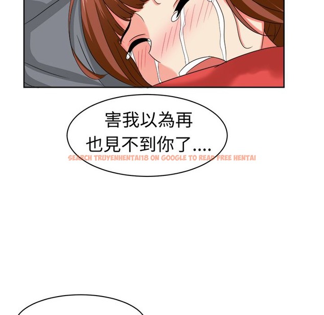 查看漫画Sweet sound - 第30話 - tymanga.com中的2195655图片