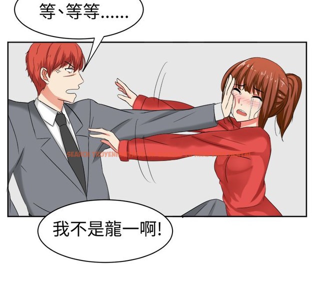 查看漫画Sweet sound - 第30話 - tymanga.com中的2195656图片