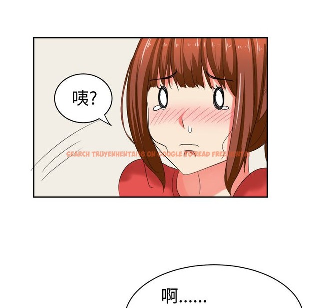 查看漫画Sweet sound - 第30話 - tymanga.com中的2195657图片