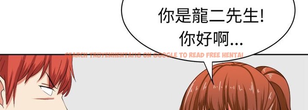 查看漫画Sweet sound - 第30話 - tymanga.com中的2195658图片