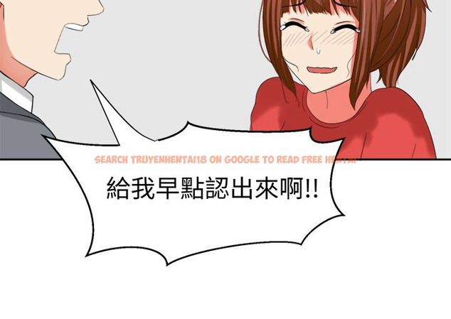 查看漫画Sweet sound - 第30話 - tymanga.com中的2195659图片