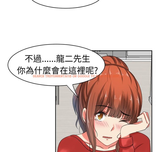 查看漫画Sweet sound - 第30話 - tymanga.com中的2195662图片