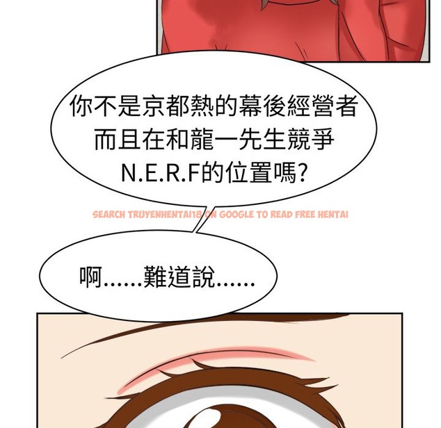查看漫画Sweet sound - 第30話 - tymanga.com中的2195663图片