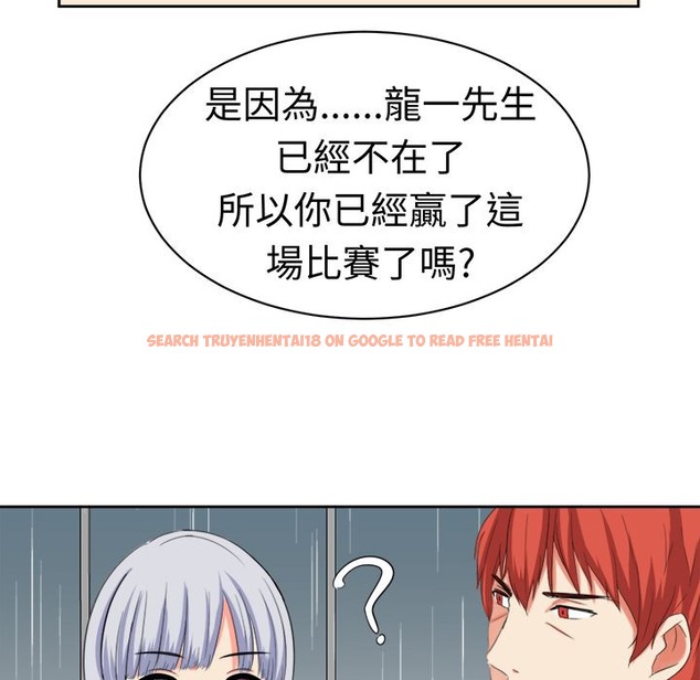 查看漫画Sweet sound - 第30話 - tymanga.com中的2195665图片