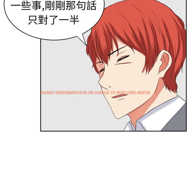 查看漫画Sweet sound - 第30話 - tymanga.com中的2195667图片