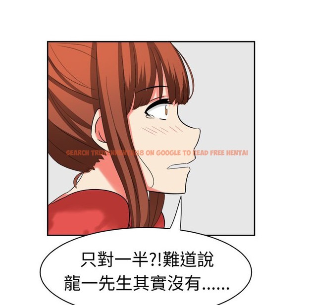 查看漫画Sweet sound - 第30話 - tymanga.com中的2195668图片