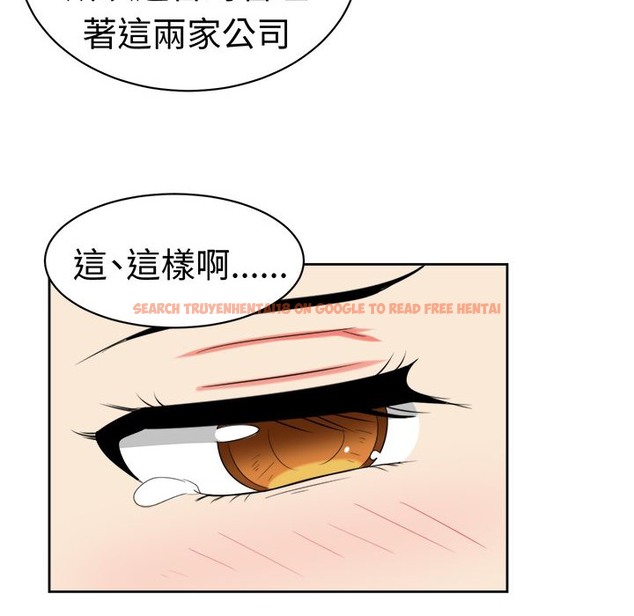 查看漫画Sweet sound - 第30話 - tymanga.com中的2195671图片