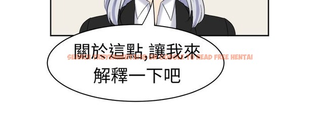 查看漫画Sweet sound - 第30話 - tymanga.com中的2195674图片
