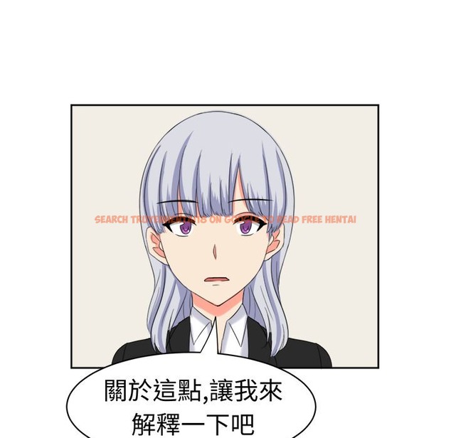 查看漫画Sweet sound - 第31話 - tymanga.com中的2195676图片