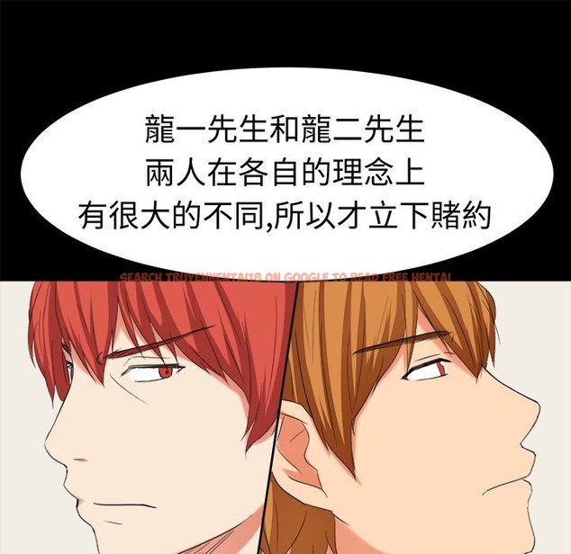 查看漫画Sweet sound - 第31話 - tymanga.com中的2195678图片