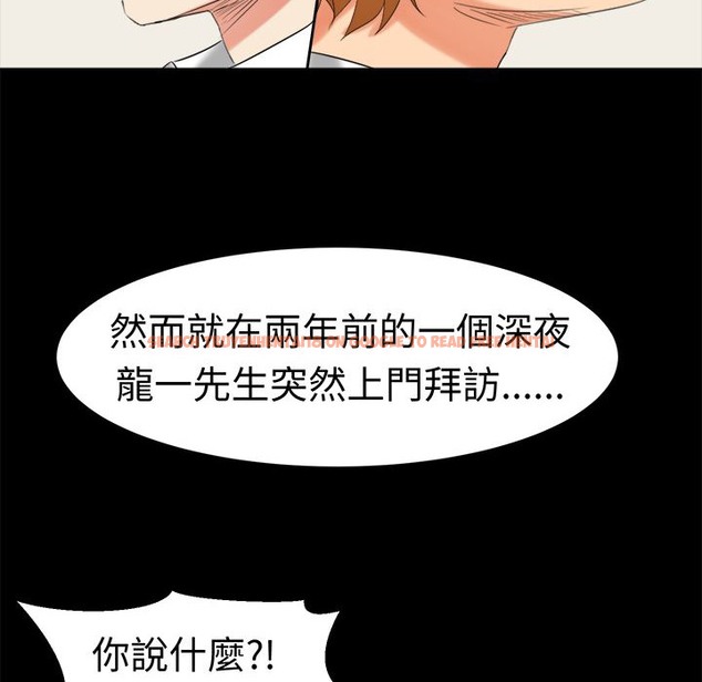 查看漫画Sweet sound - 第31話 - tymanga.com中的2195679图片