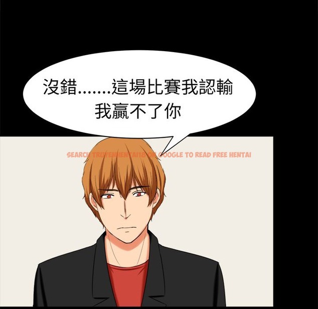 查看漫画Sweet sound - 第31話 - tymanga.com中的2195681图片