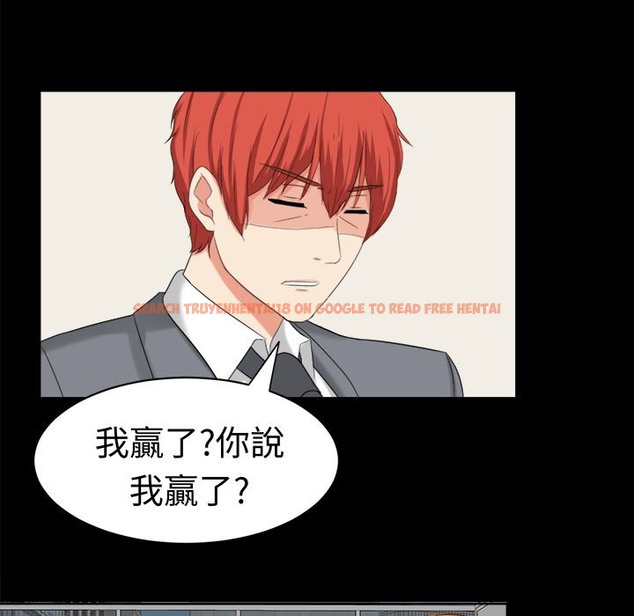 查看漫画Sweet sound - 第31話 - tymanga.com中的2195683图片