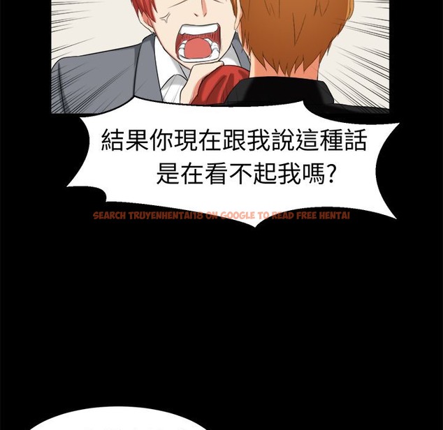 查看漫画Sweet sound - 第31話 - tymanga.com中的2195690图片
