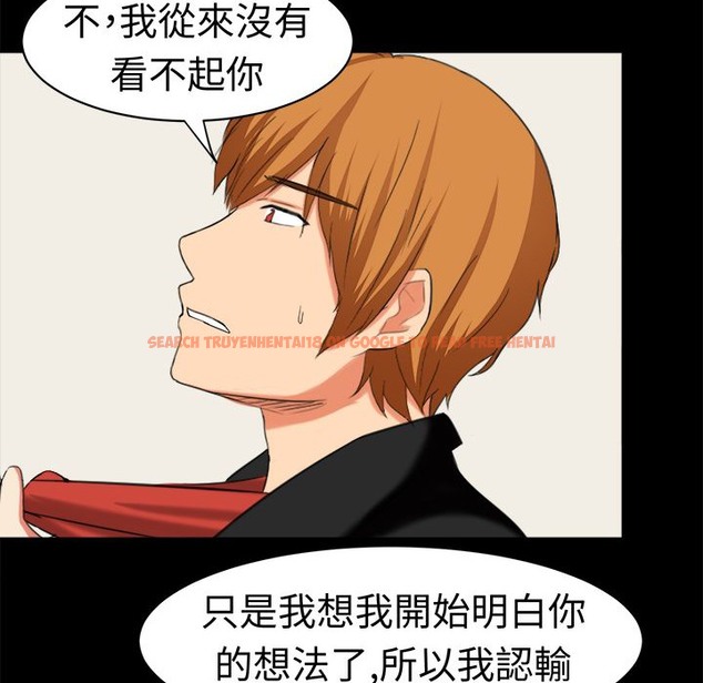 查看漫画Sweet sound - 第31話 - tymanga.com中的2195691图片
