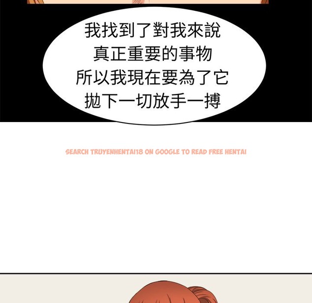 查看漫画Sweet sound - 第31話 - tymanga.com中的2195697图片