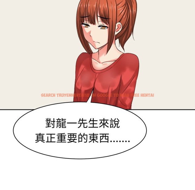 查看漫画Sweet sound - 第31話 - tymanga.com中的2195698图片