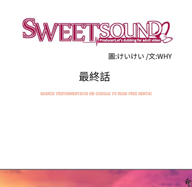 查看漫画Sweet sound - 第31話 - tymanga.com中的2195700图片