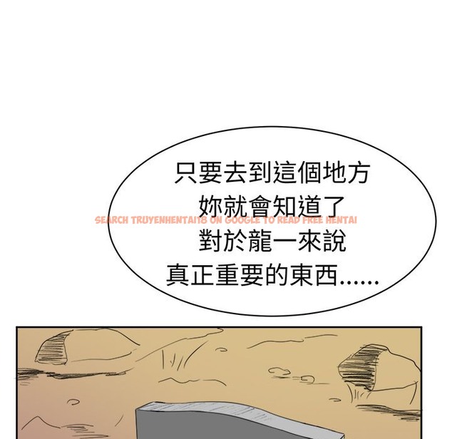 查看漫画Sweet sound - 第31話 - tymanga.com中的2195705图片