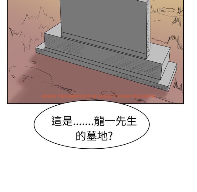 查看漫画Sweet sound - 第31話 - tymanga.com中的2195706图片