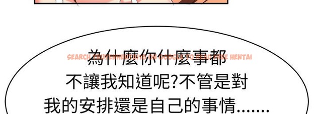 查看漫画Sweet sound - 第31話 - tymanga.com中的2195709图片