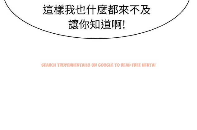 查看漫画Sweet sound - 第31話 - tymanga.com中的2195710图片