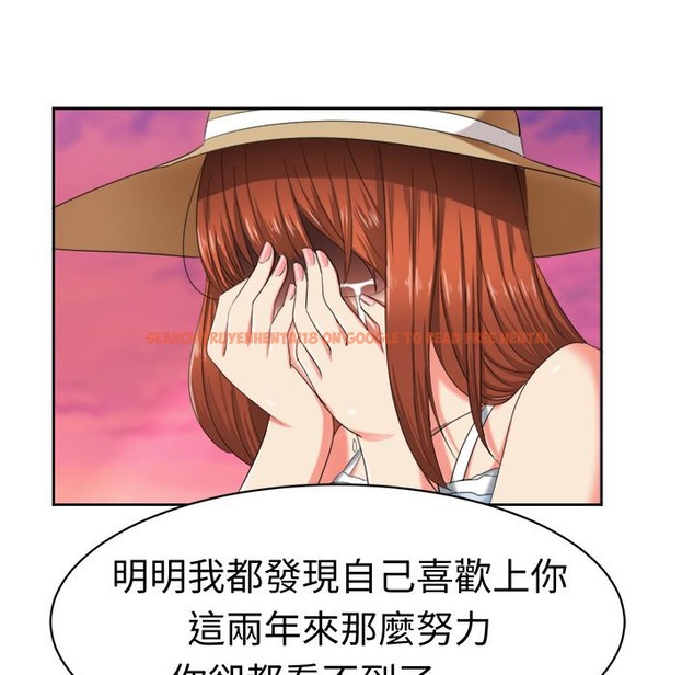 查看漫画Sweet sound - 第31話 - tymanga.com中的2195711图片