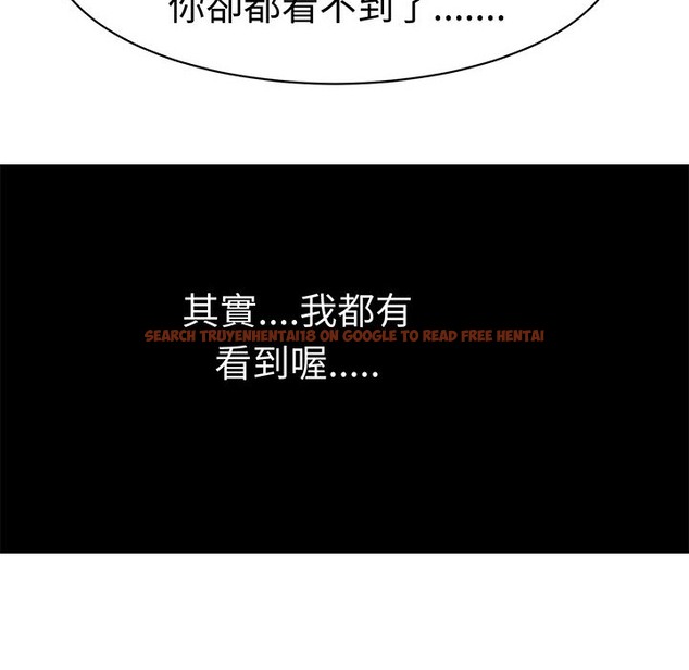 查看漫画Sweet sound - 第31話 - tymanga.com中的2195712图片
